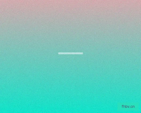 熊猫影视网：点亮你的观影宇宙，开启无限精彩